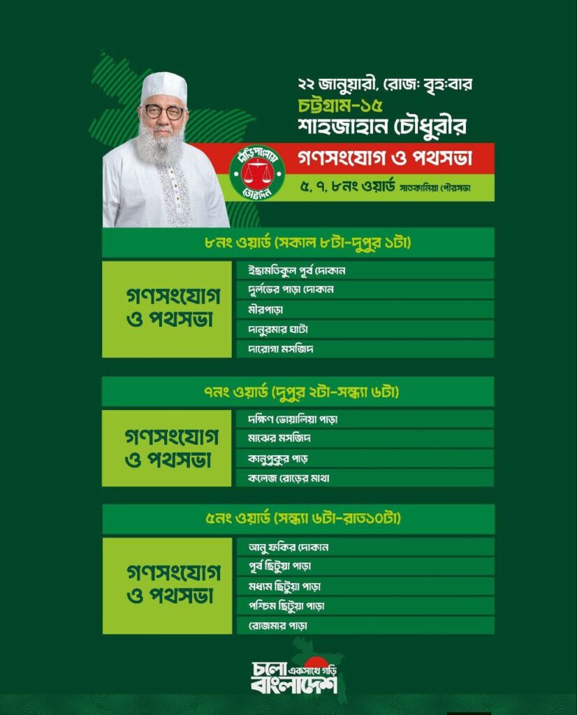 photo 2026 01 21 21 05 57